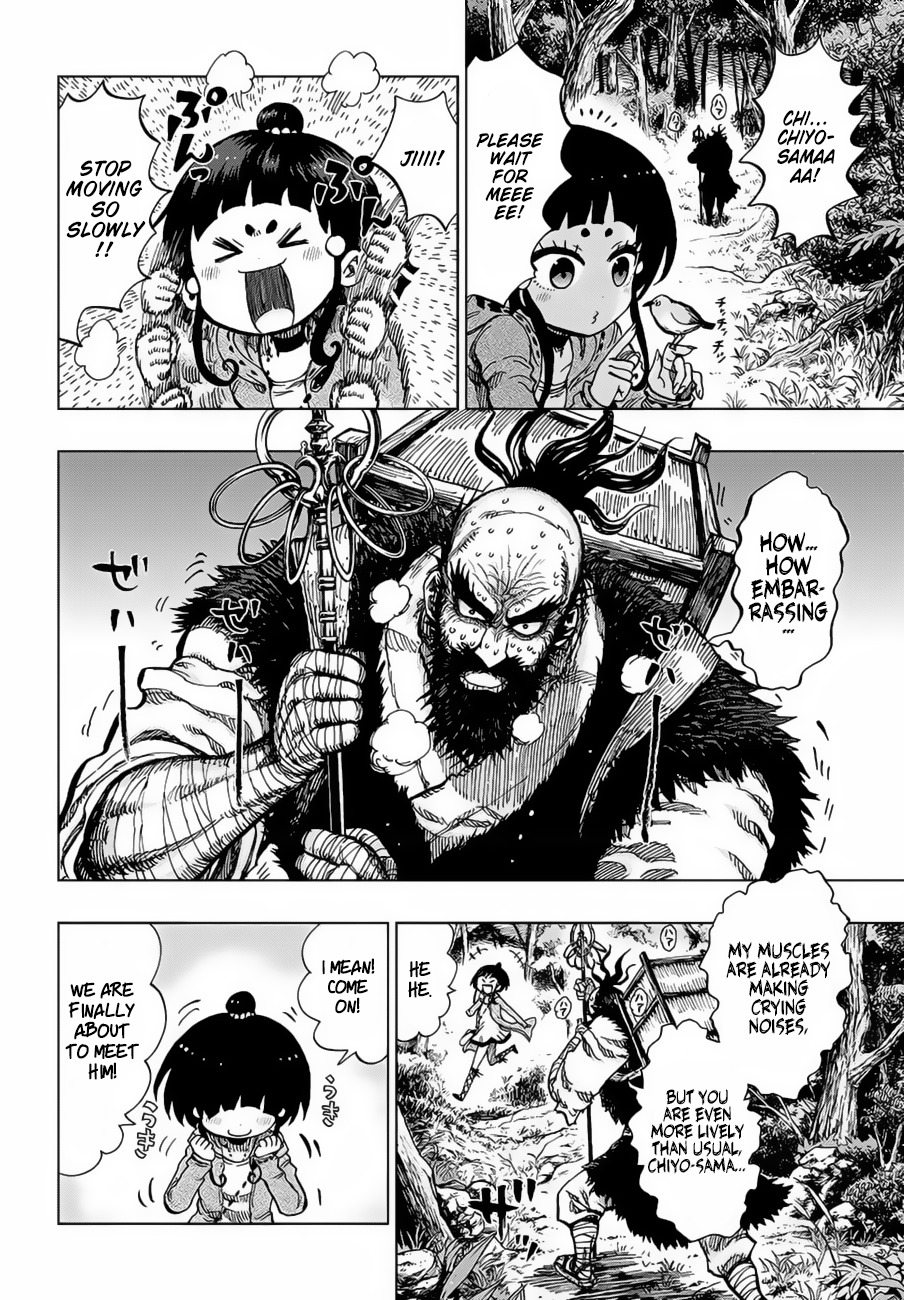 Uratarou Chapter 1 page 5 - Chapter 1: Chiyo and Kijin