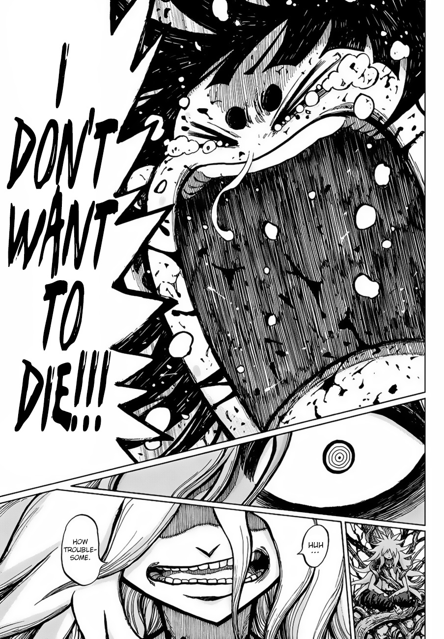 Uratarou Chapter 1 page 53 - Chapter 1: Chiyo and Kijin