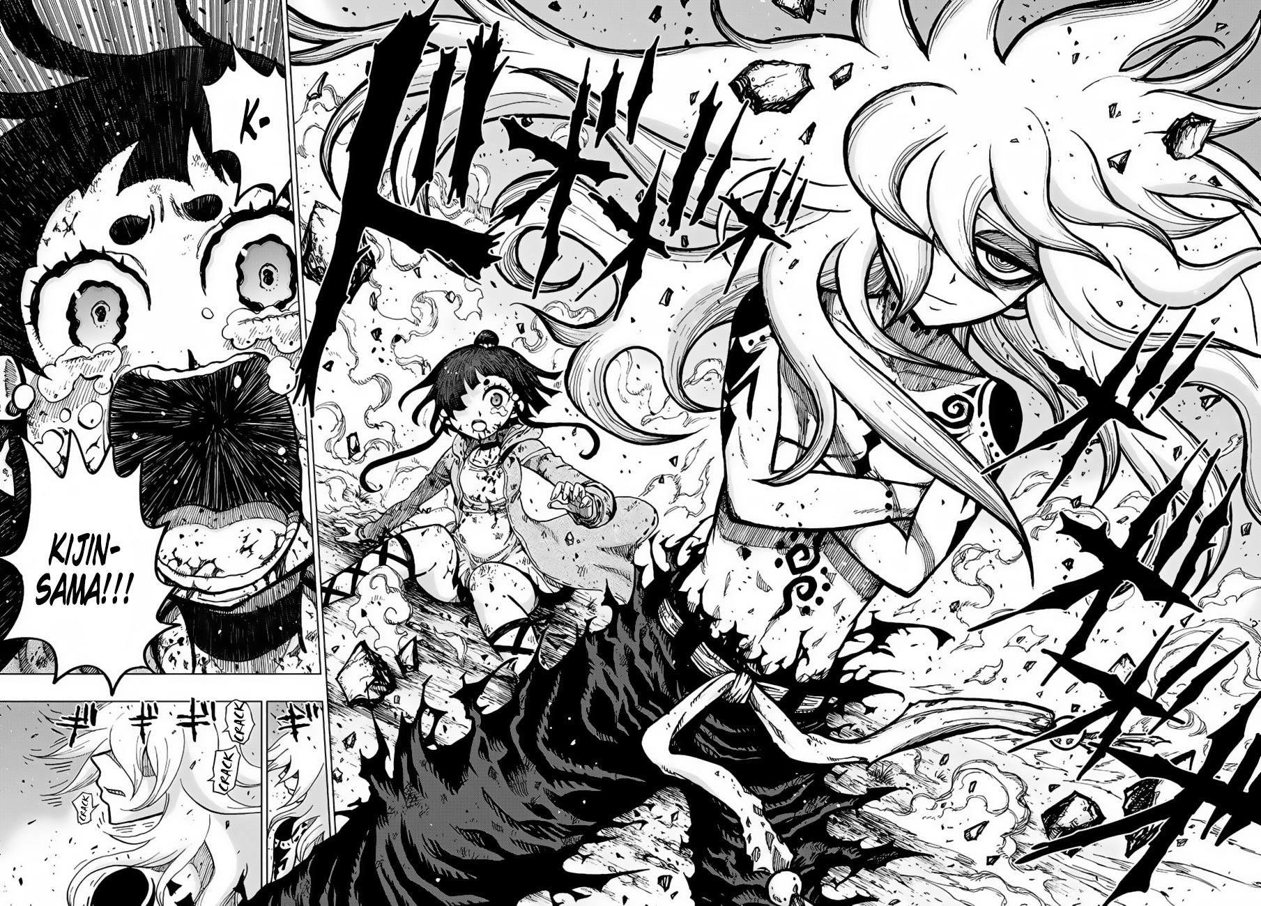 Uratarou Chapter 1 page 56 - Chapter 1: Chiyo and Kijin