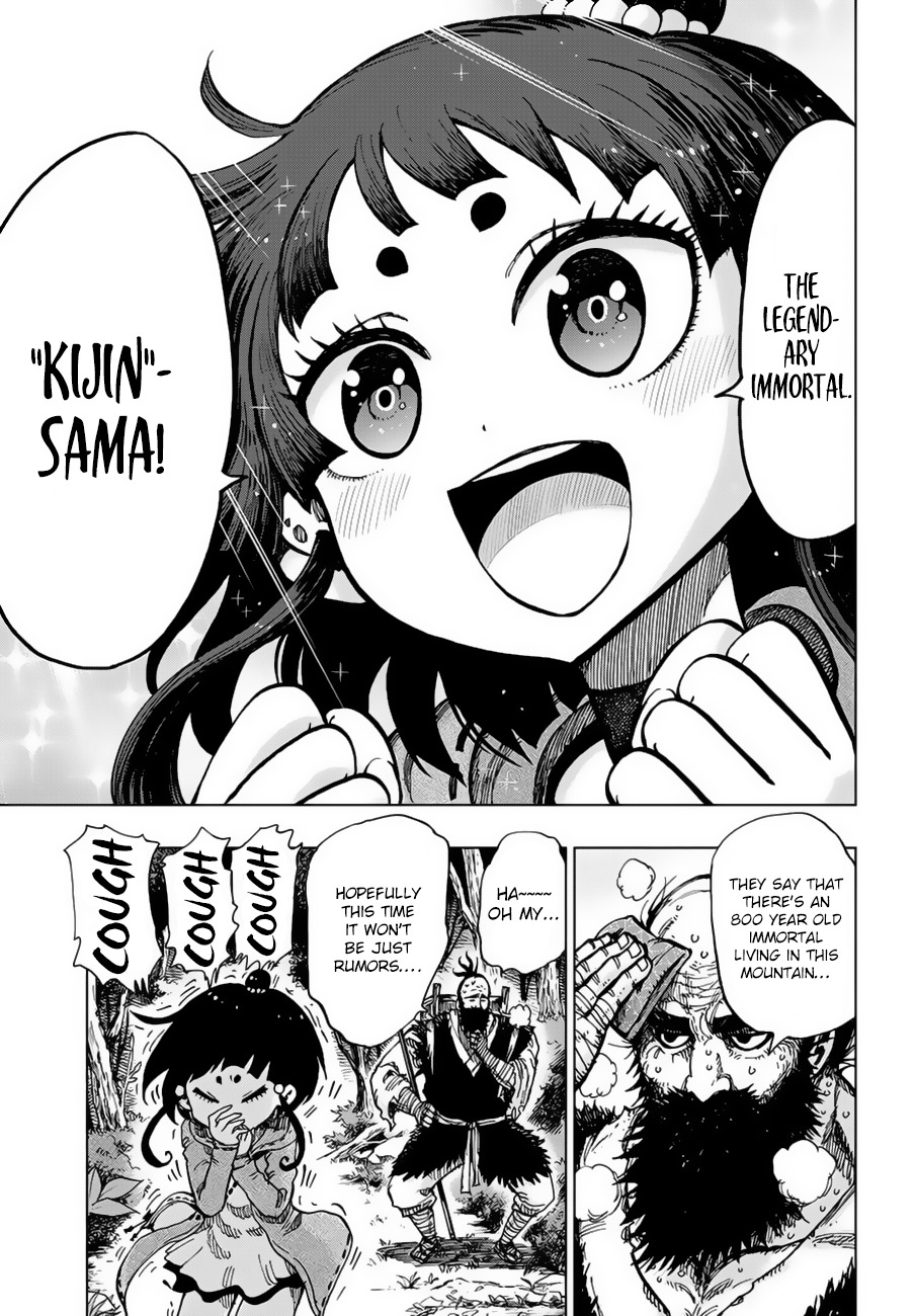 Uratarou Chapter 1 page 6 - Chapter 1: Chiyo and Kijin