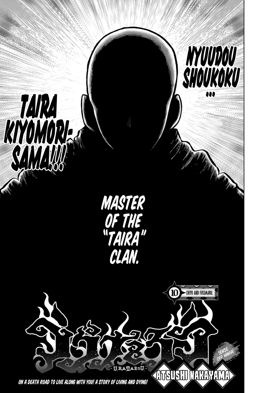 Uratarou Chapter 10 page 1 - Chapter 10: Chiyo and Fusemaru