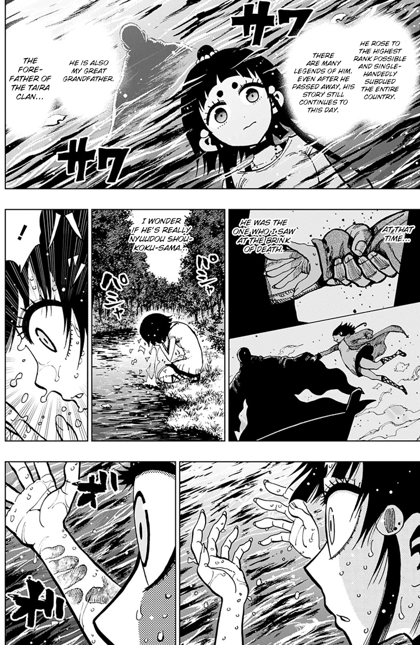 Uratarou Chapter 10 page 3 - Chapter 10: Chiyo and Fusemaru