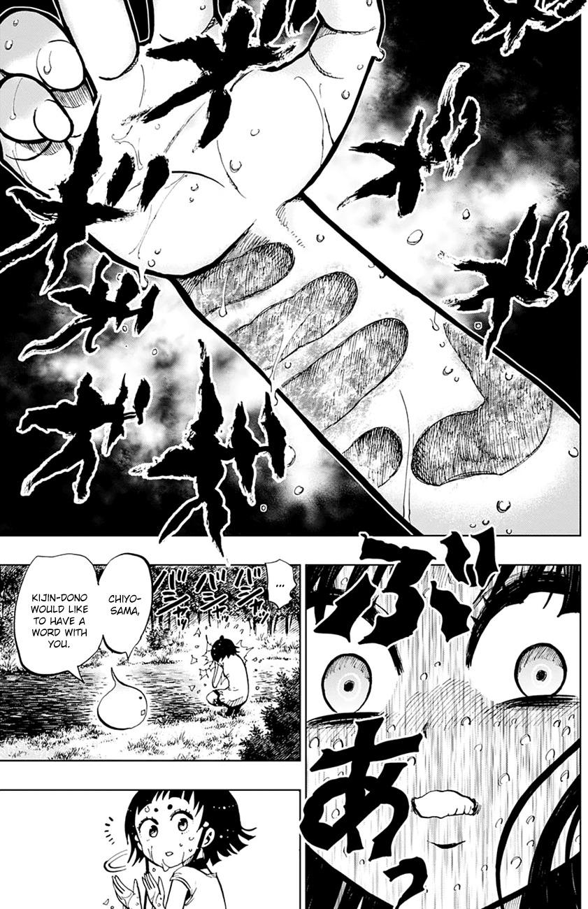 Uratarou Chapter 10 page 4 - Chapter 10: Chiyo and Fusemaru