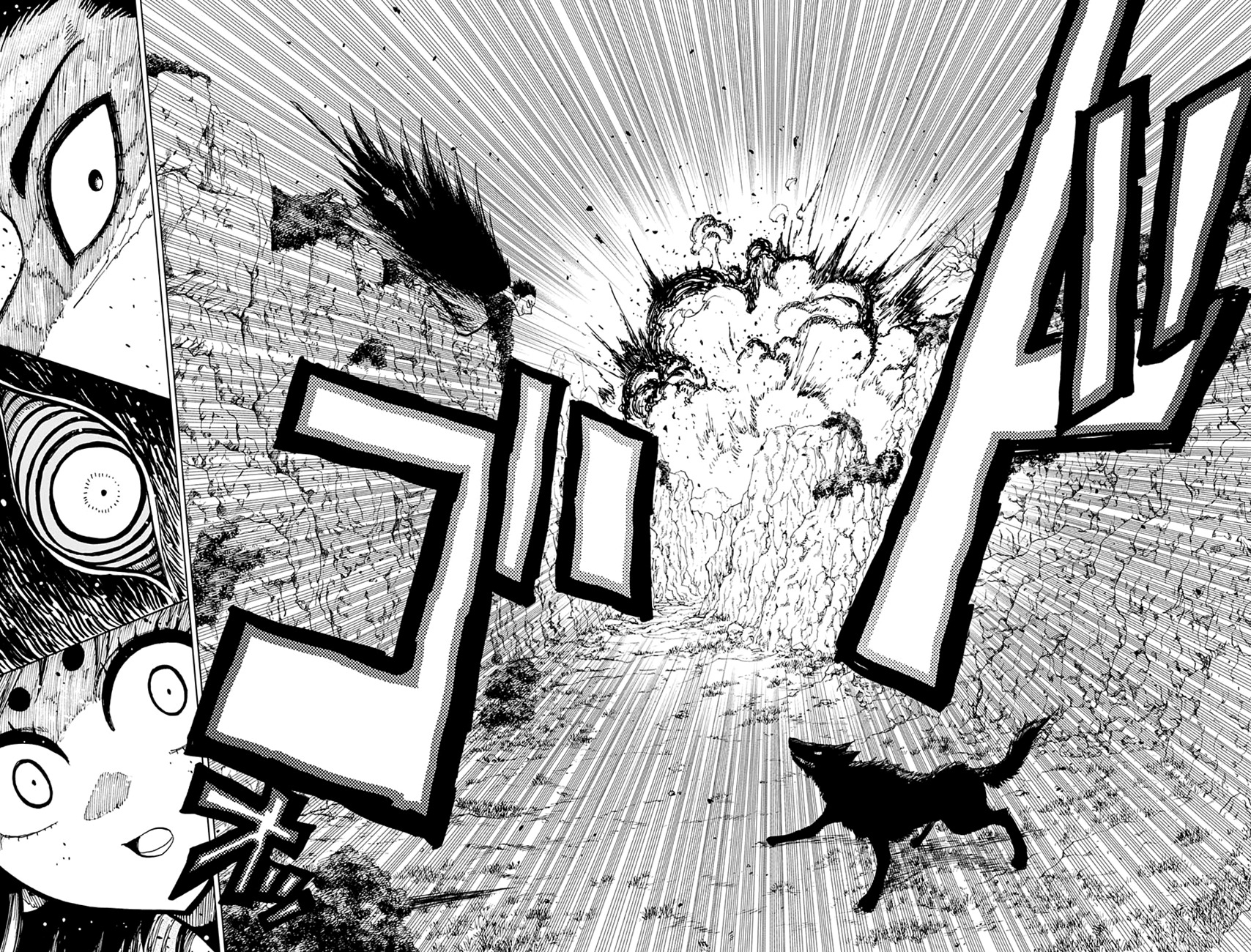 Uratarou Chapter 11 page 11 - Chapter 11: Invaders