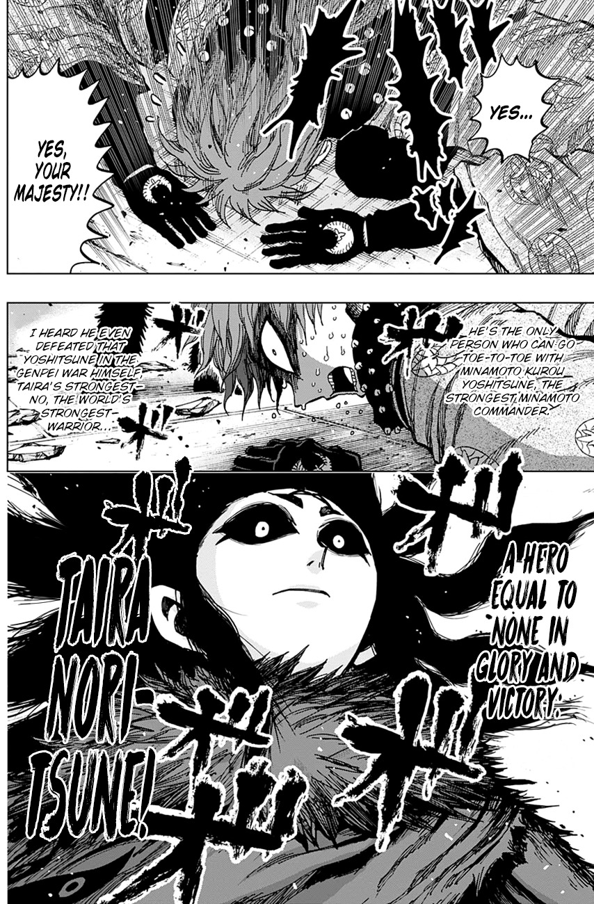 Uratarou Chapter 11 page 18 - Chapter 11: Invaders
