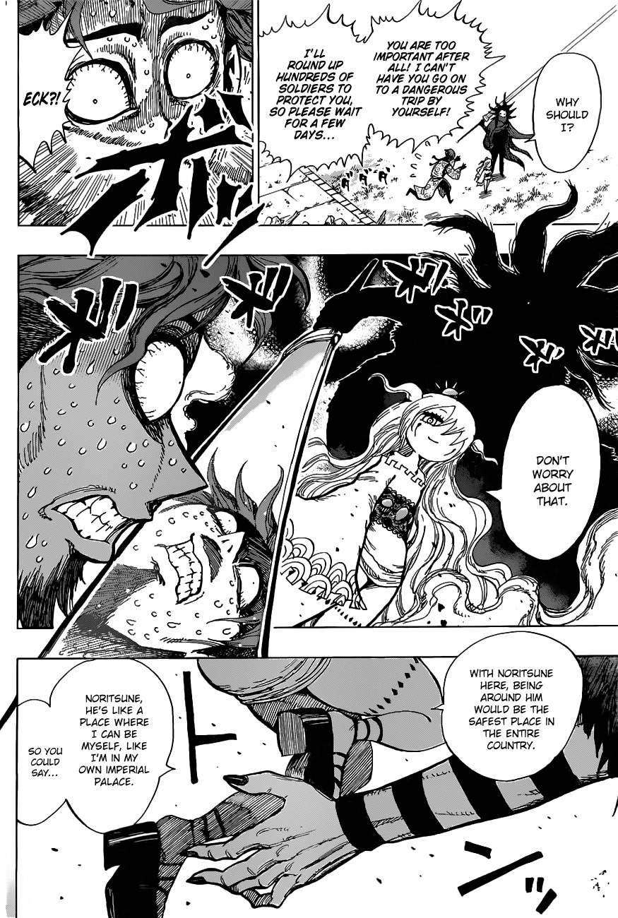 Uratarou Chapter 12 page 11 - Chapter 12: The Melancholy of Emperor Antoku