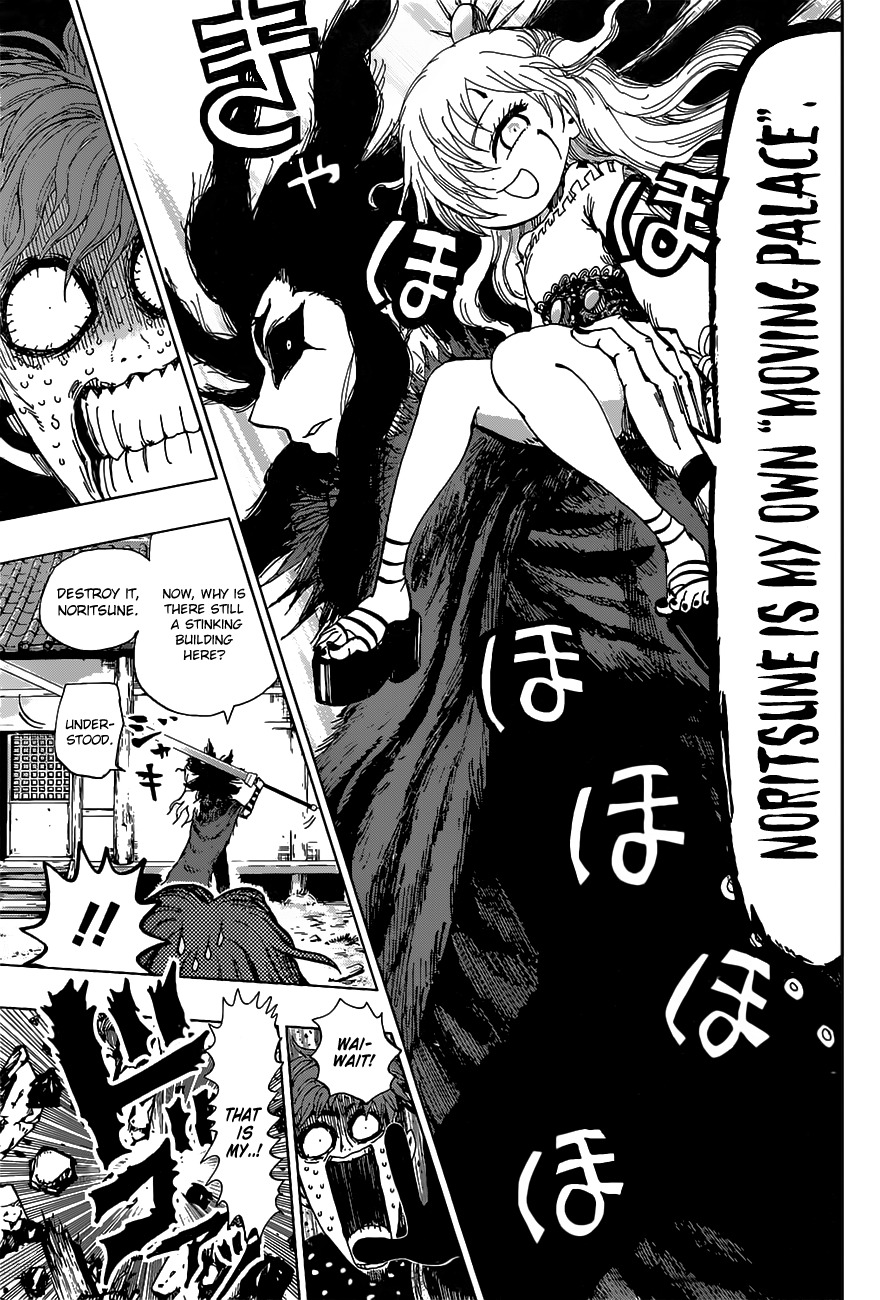 Uratarou Chapter 12 page 12 - Chapter 12: The Melancholy of Emperor Antoku