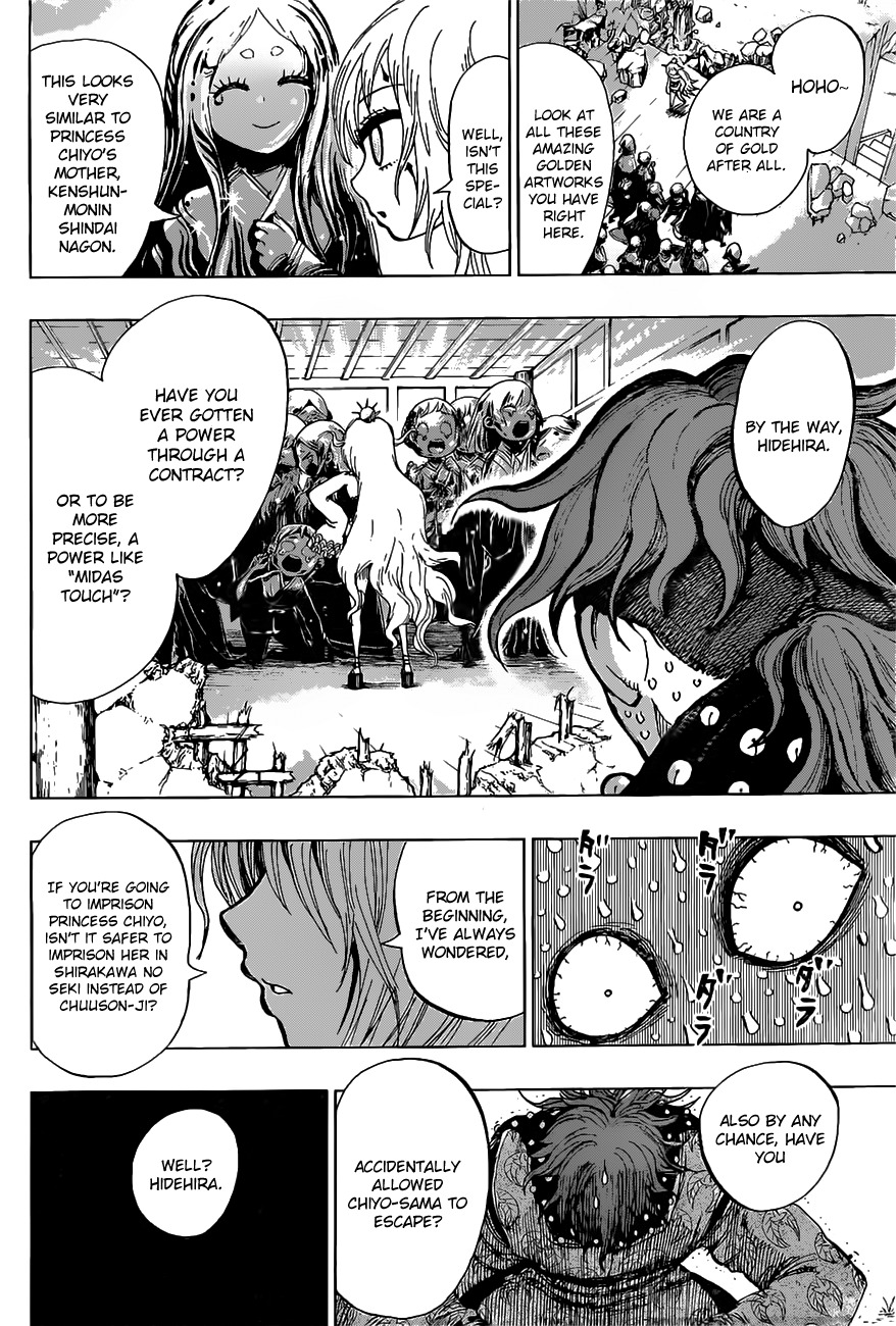 Uratarou Chapter 12 page 14 - Chapter 12: The Melancholy of Emperor Antoku