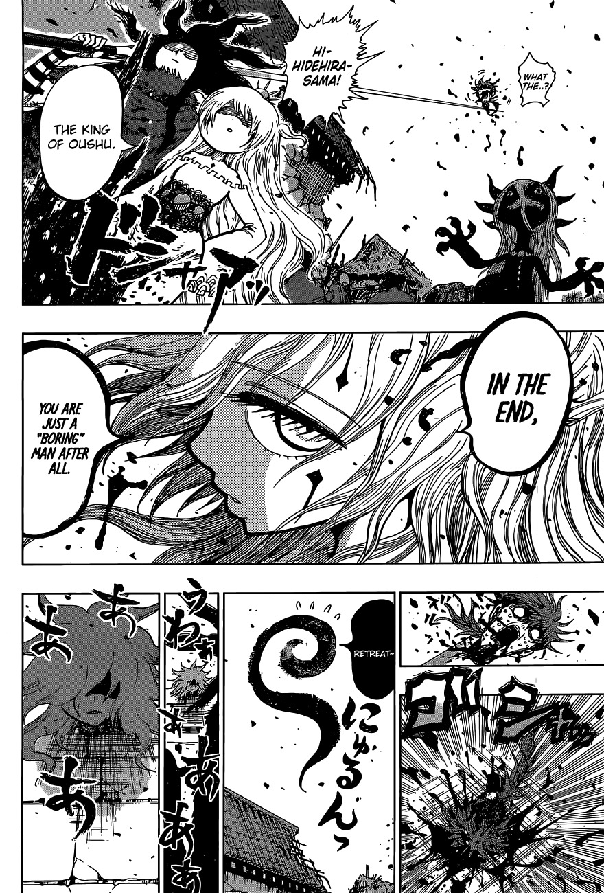 Uratarou Chapter 12 page 19 - Chapter 12: The Melancholy of Emperor Antoku