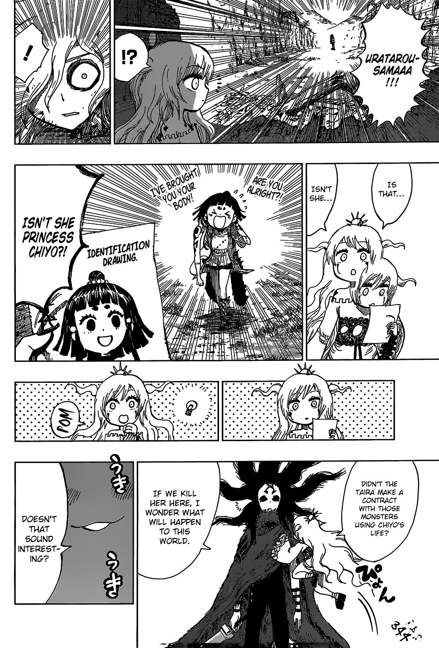 Uratarou Chapter 12 page 21 - Chapter 12: The Melancholy of Emperor Antoku