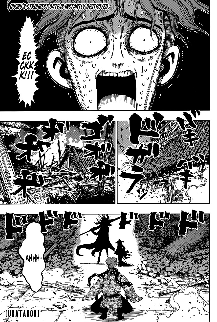 Uratarou Chapter 12 page 4 - Chapter 12: The Melancholy of Emperor Antoku