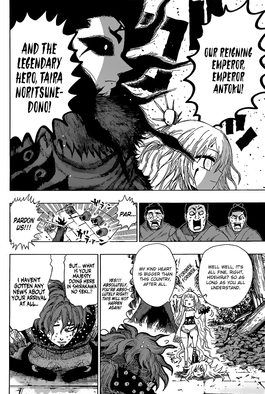 Uratarou Chapter 12 page 7 - Chapter 12: The Melancholy of Emperor Antoku