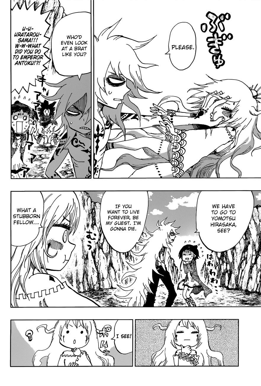 Uratarou Chapter 14 page 21 - Chapter 14: Heart