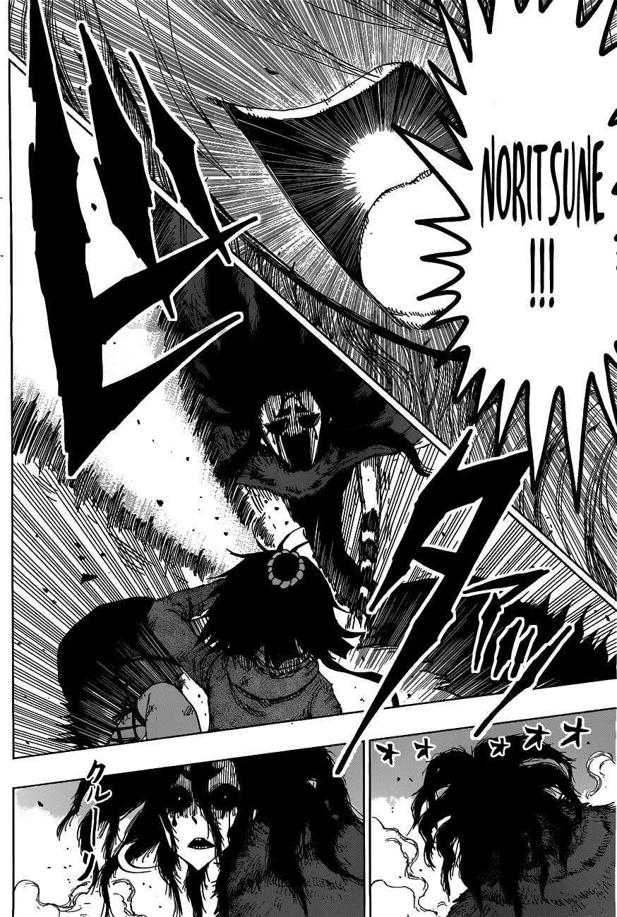 Uratarou Chapter 14 page 8 - Chapter 14: Heart