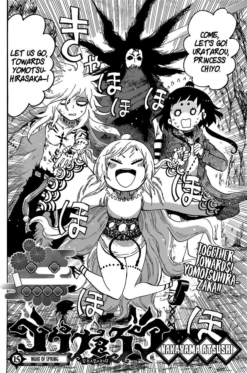 Uratarou Chapter 15 page 3 - Chapter 15: Wake of Spring