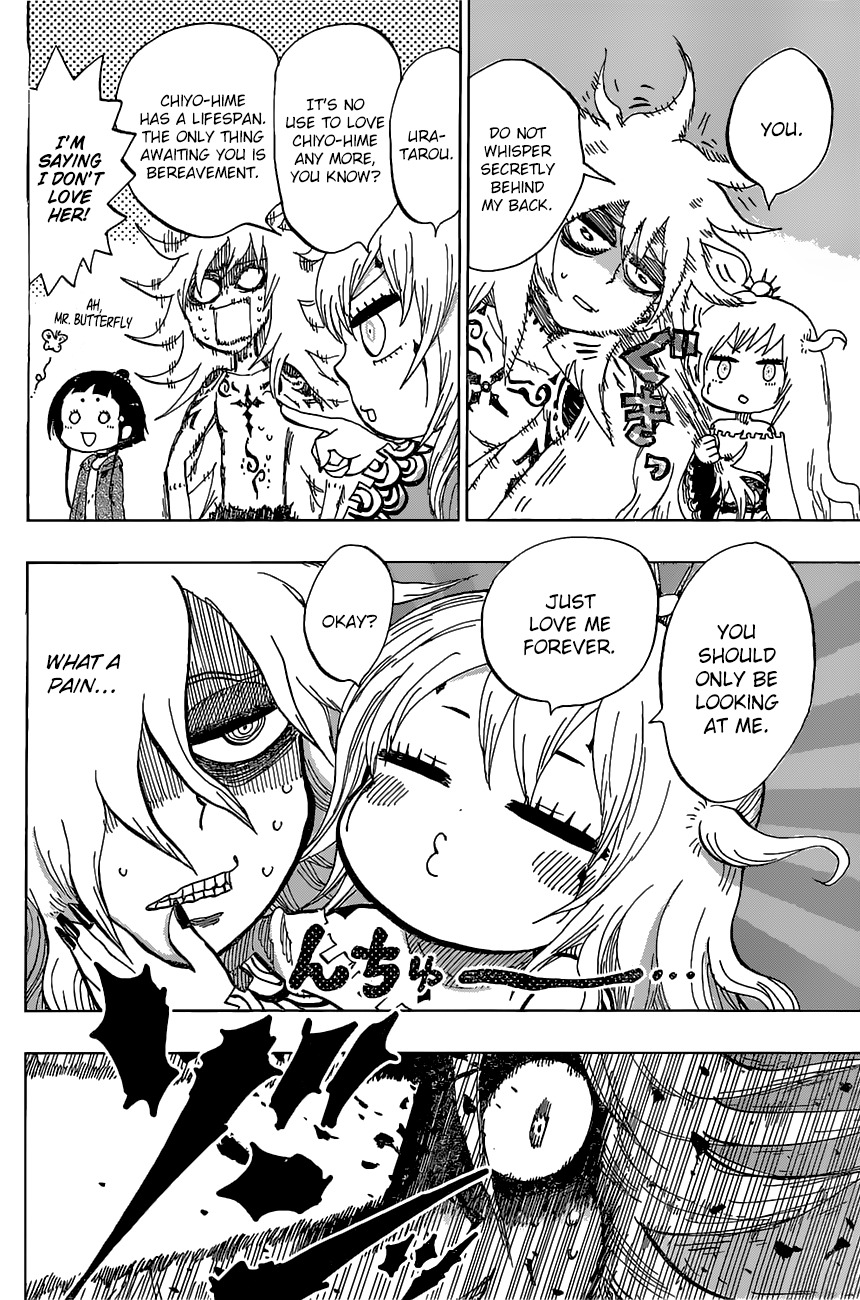 Uratarou Chapter 15 page 5 - Chapter 15: Wake of Spring
