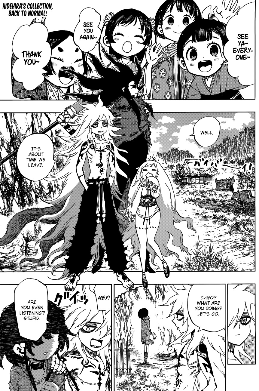 Uratarou Chapter 16 page 1 - Chapter 16: Pregnancy