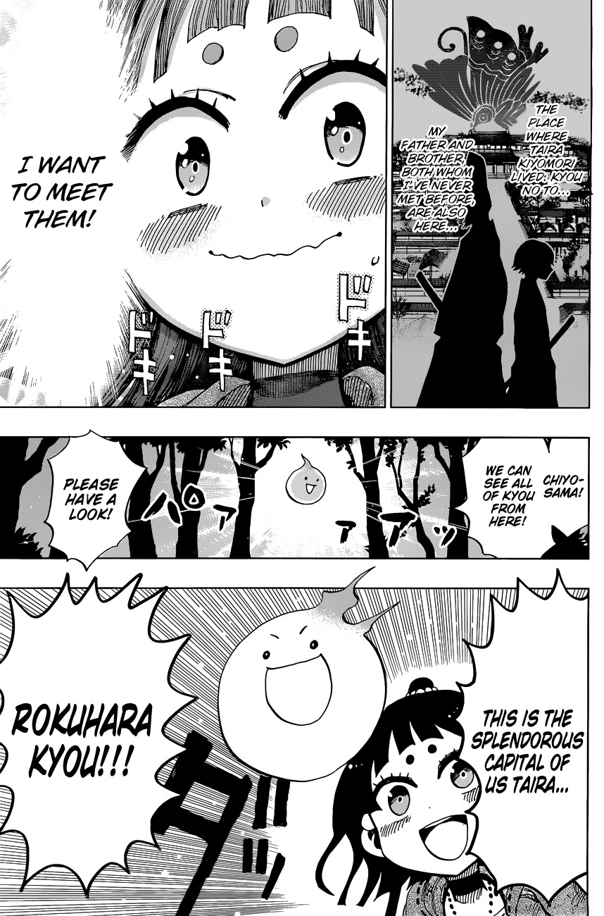 Uratarou Chapter 17 page 12 - Chapter 17: Hole