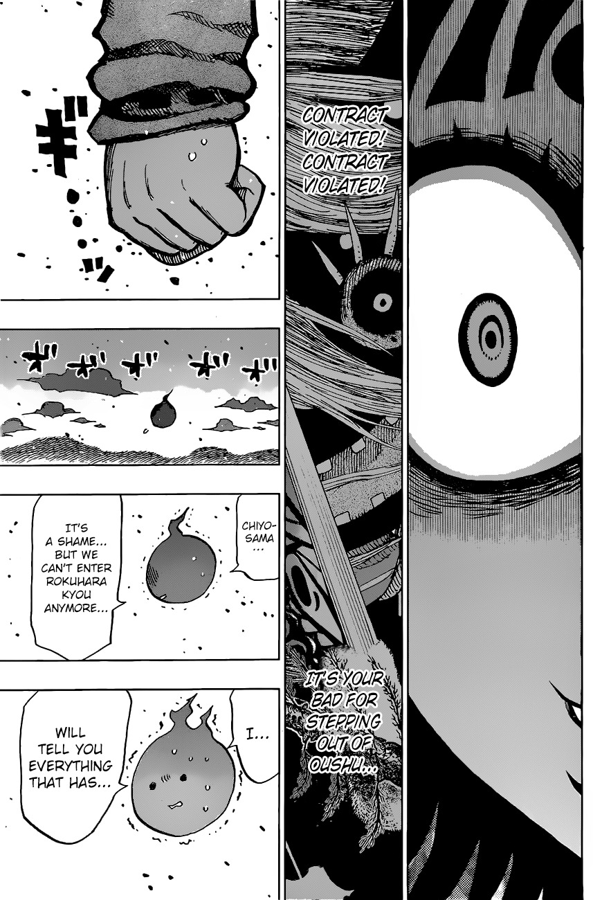 Uratarou Chapter 17 page 15 - Chapter 17: Hole