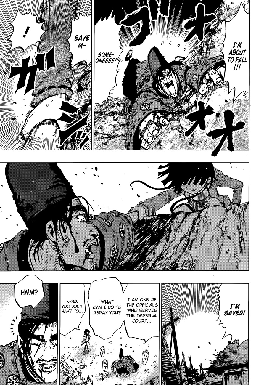 Uratarou Chapter 17 page 17 - Chapter 17: Hole