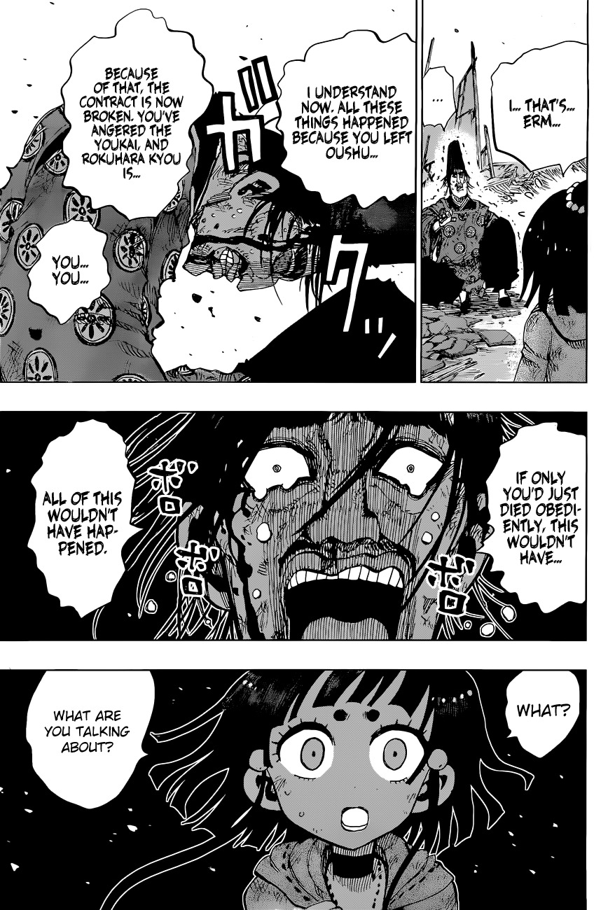 Uratarou Chapter 17 page 19 - Chapter 17: Hole