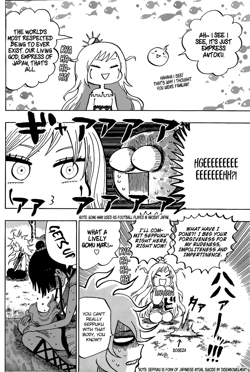 Uratarou Chapter 18 page 12 - Chapter 18: Fallen Butterfly