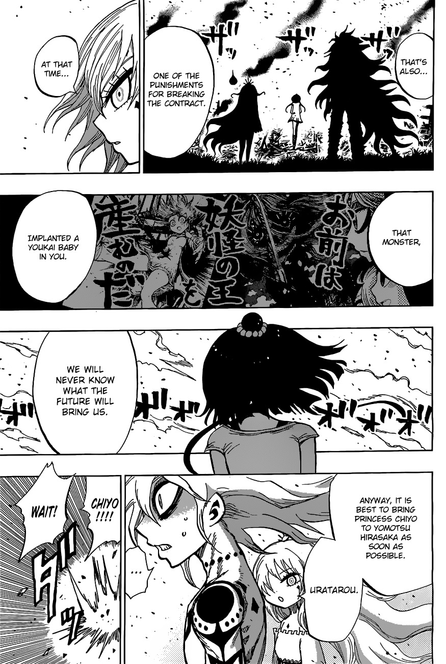 Uratarou Chapter 18 page 15 - Chapter 18: Fallen Butterfly