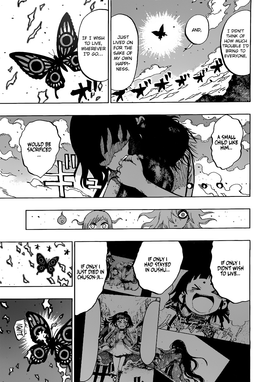 Uratarou Chapter 18 page 17 - Chapter 18: Fallen Butterfly