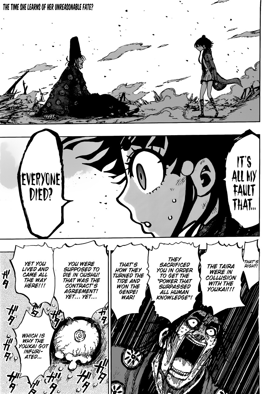 Uratarou Chapter 18 page 3 - Chapter 18: Fallen Butterfly