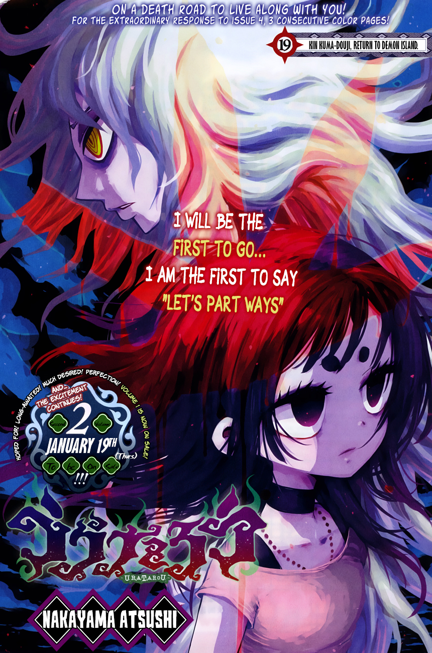 Uratarou Chapter 19 page 1 - Chapter 19: Kin Kuma-Douji, Return To Demon Island