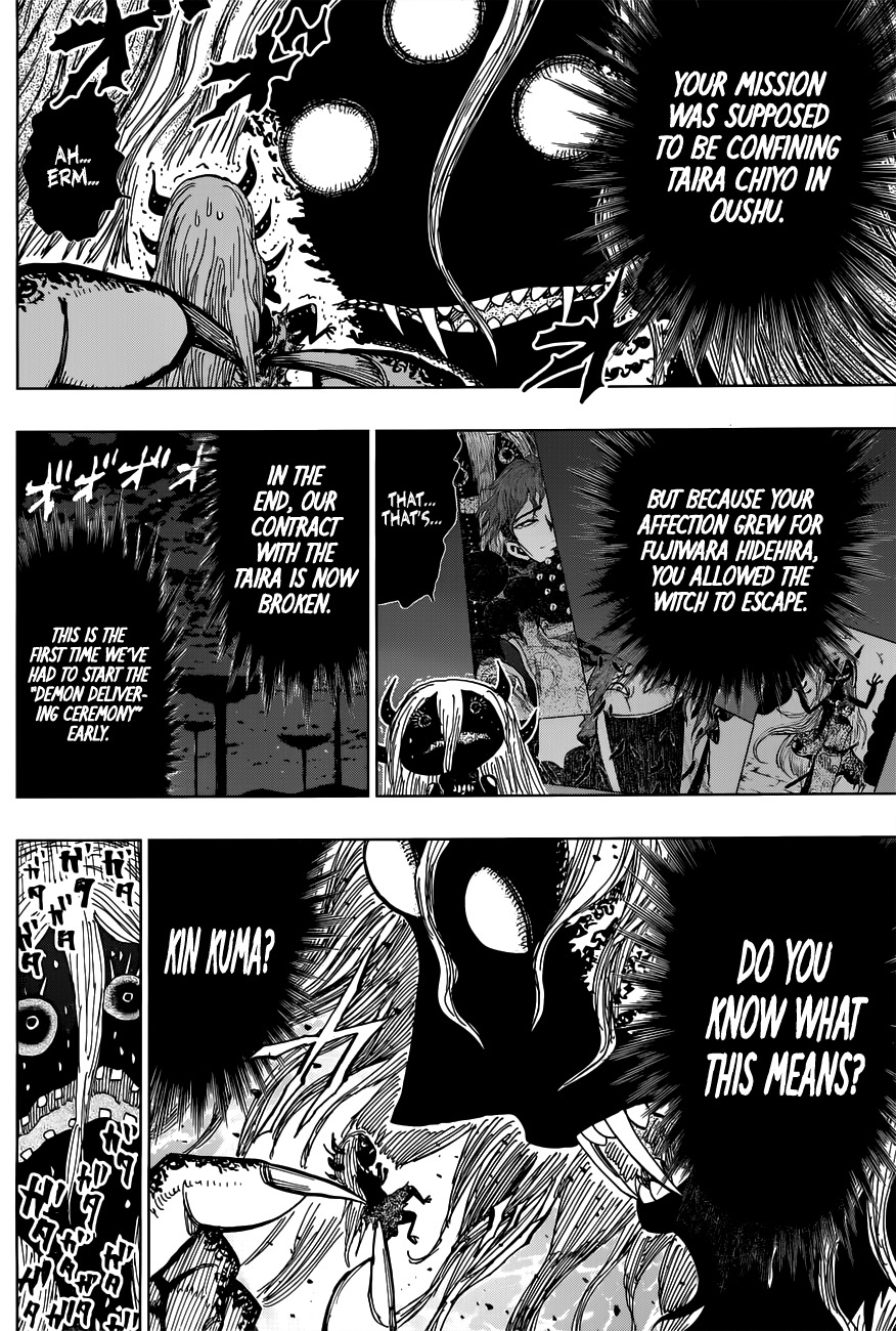 Uratarou Chapter 19 page 8 - Chapter 19: Kin Kuma-Douji, Return To Demon Island