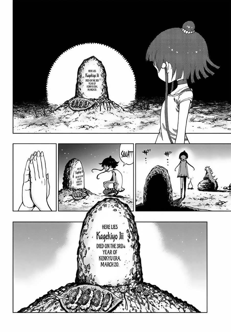 Uratarou Chapter 2 page 14 - Chapter 2: Between Life and Death