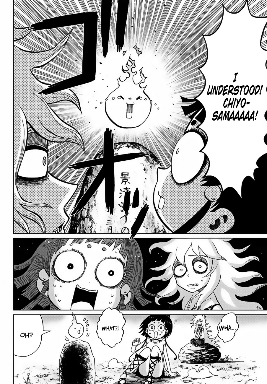 Uratarou Chapter 2 page 16 - Chapter 2: Between Life and Death