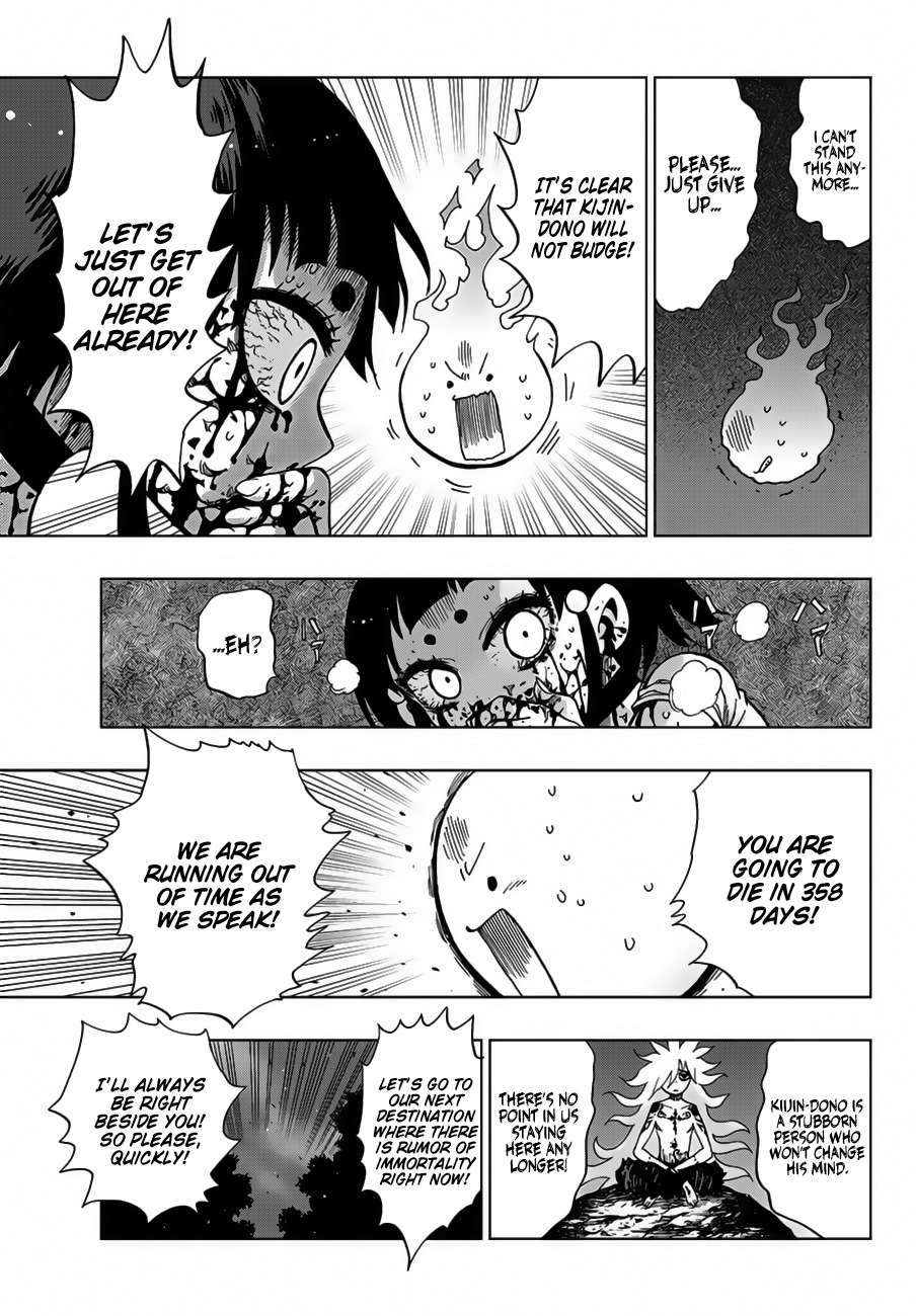 Uratarou Chapter 2 page 21 - Chapter 2: Between Life and Death