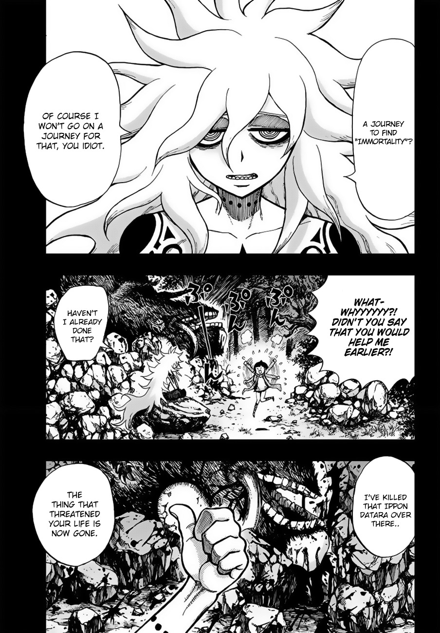 Uratarou Chapter 2 page 5 - Chapter 2: Between Life and Death