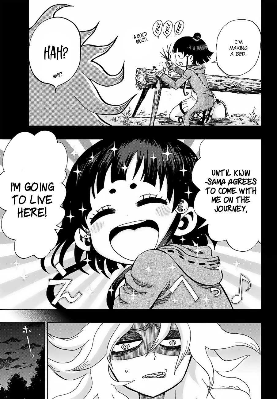 Uratarou Chapter 2 page 7 - Chapter 2: Between Life and Death