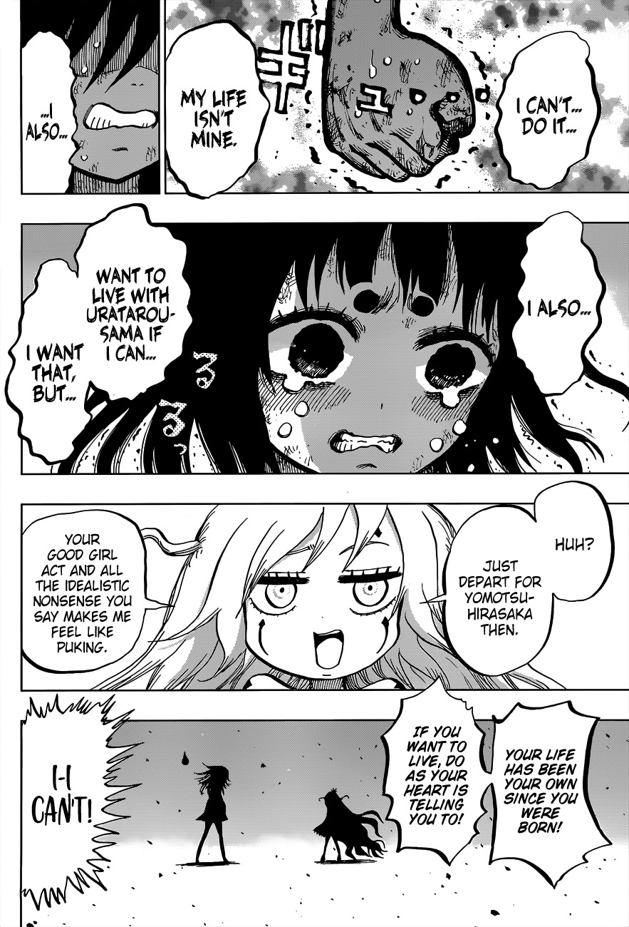 Uratarou Chapter 20 page 12 - Chapter 20: Emperor Antoku & Chiyo.