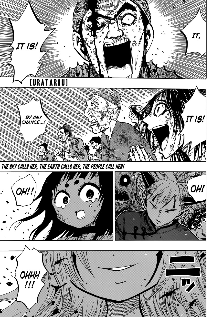 Uratarou Chapter 21 page 1 - Chapter 21: Rival