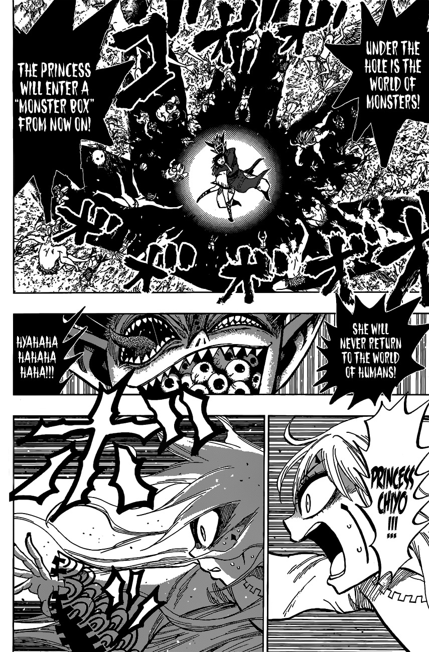 Uratarou Chapter 21 page 17 - Chapter 21: Rival