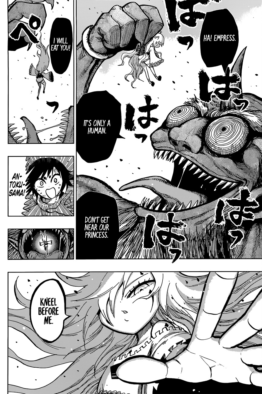 Uratarou Chapter 21 page 6 - Chapter 21: Rival
