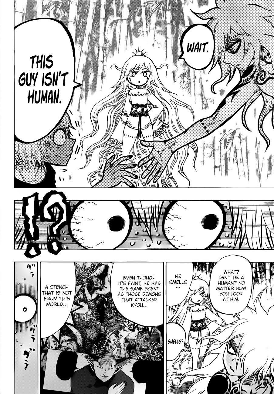Uratarou Chapter 24 page 15 - Chapter 24: Kin Kuma's Operation for Despair