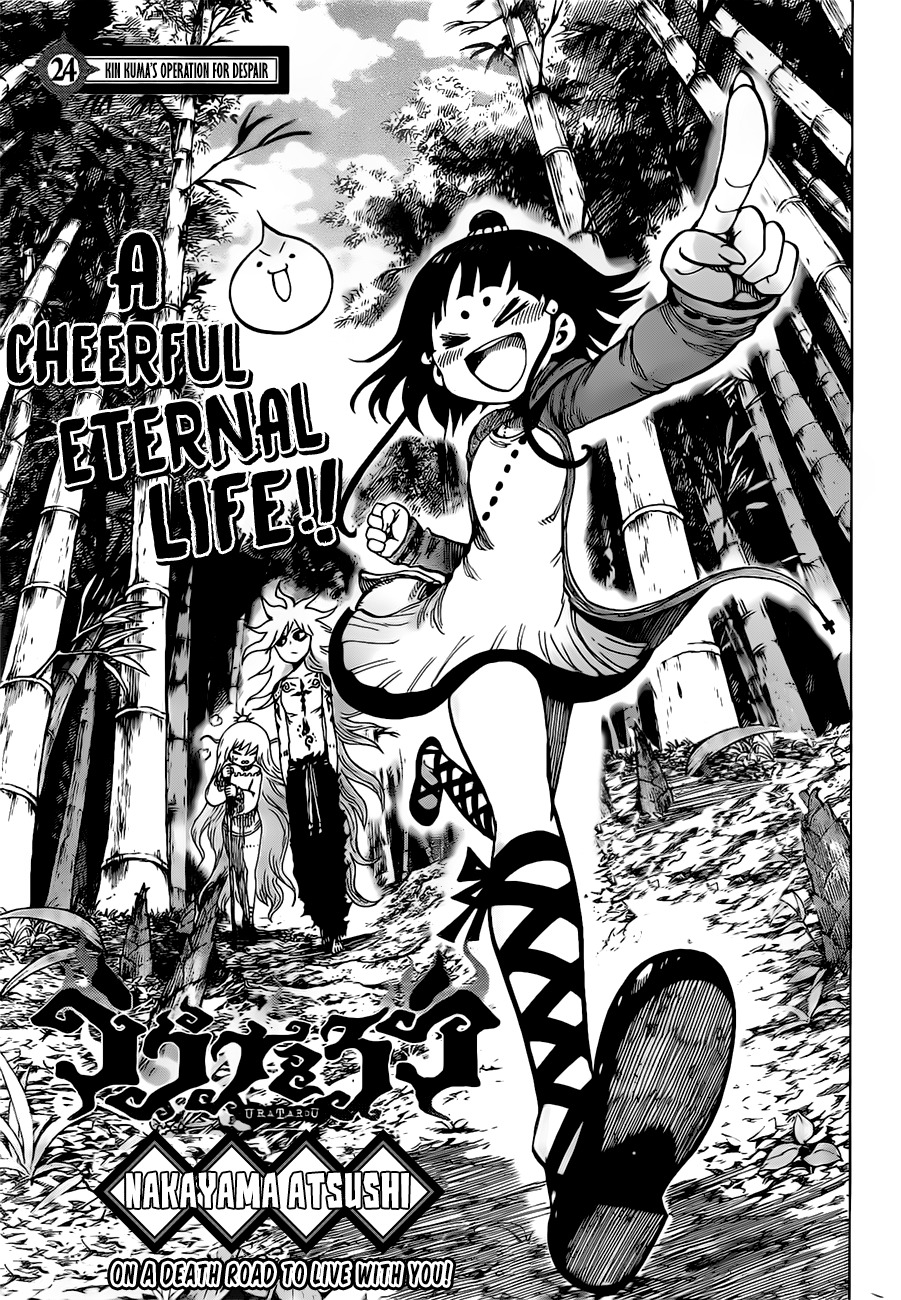 Uratarou Chapter 24 page 4 - Chapter 24: Kin Kuma's Operation for Despair