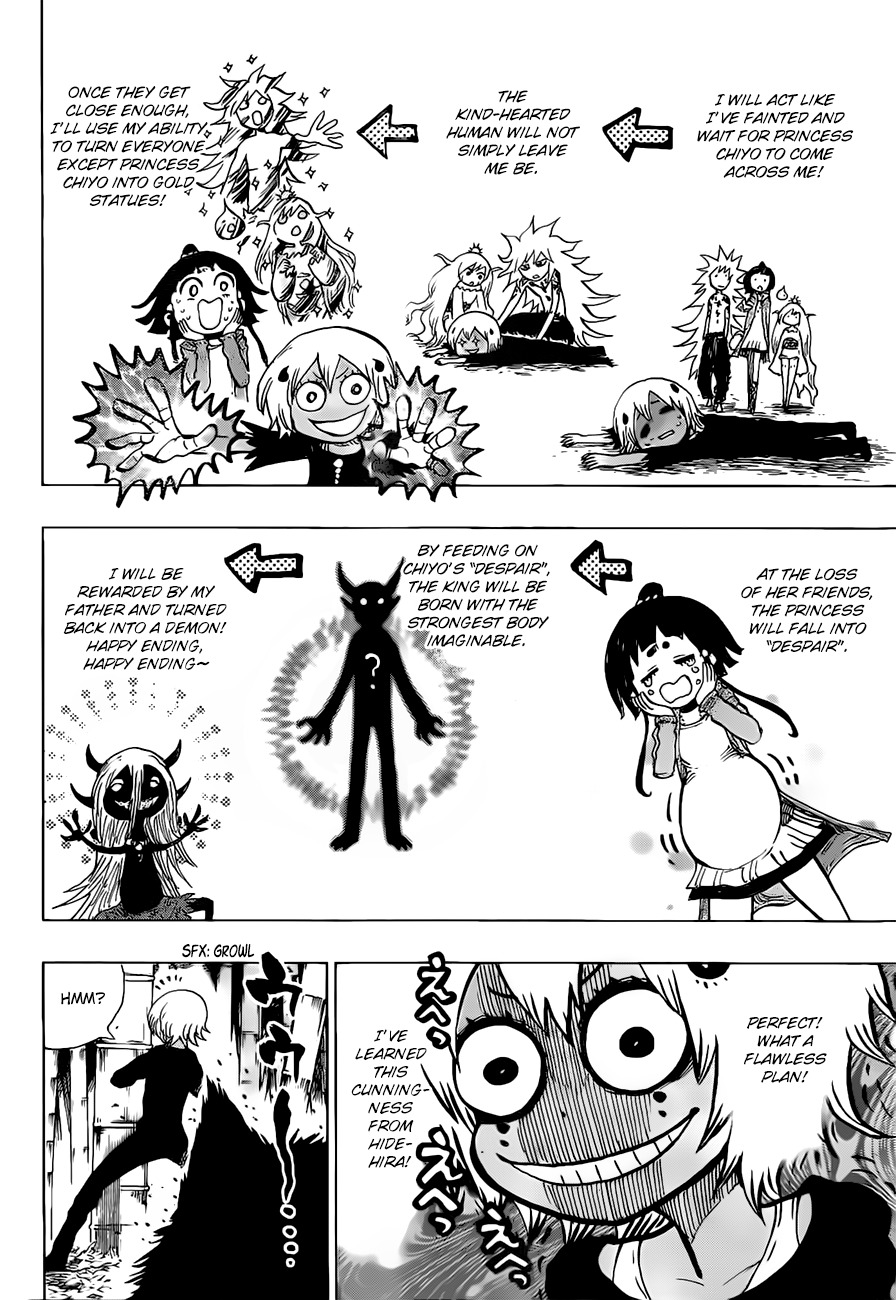 Uratarou Chapter 24 page 7 - Chapter 24: Kin Kuma's Operation for Despair