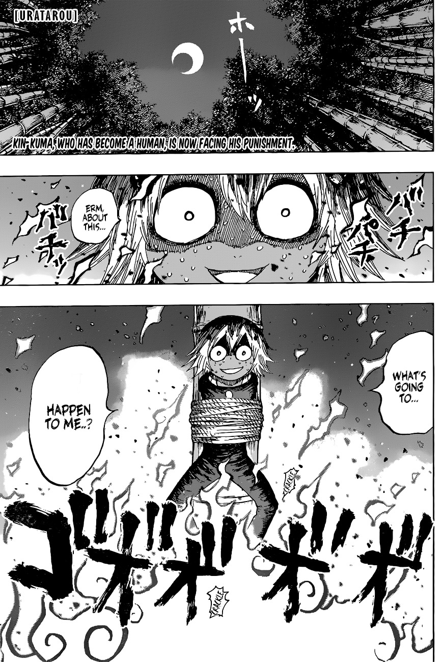 Uratarou Chapter 25 page 1 - Chapter 25: Inviolable contract