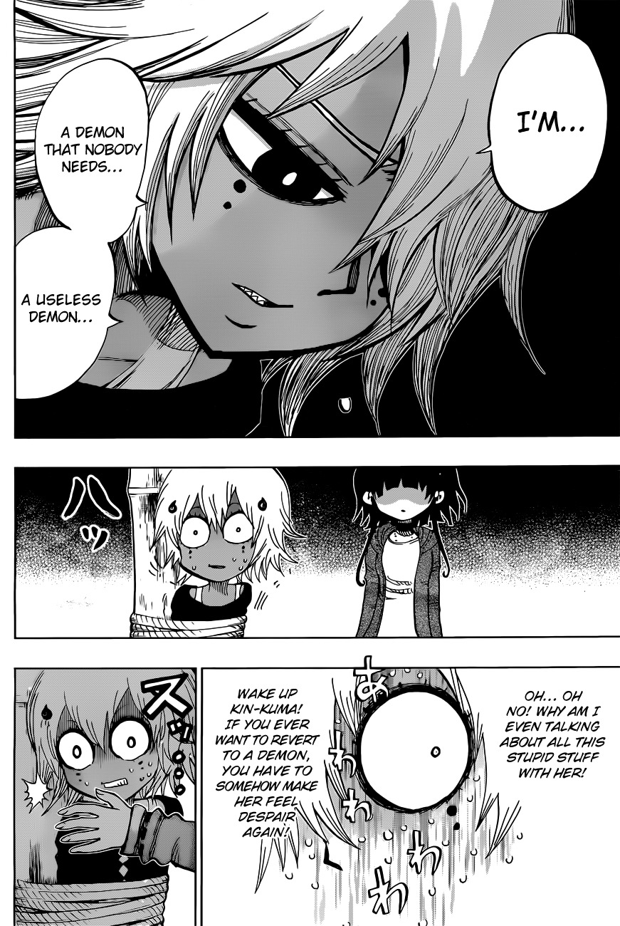 Uratarou Chapter 25 page 11 - Chapter 25: Inviolable contract