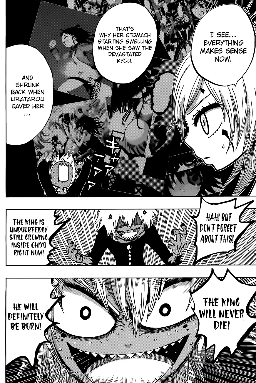Uratarou Chapter 25 page 15 - Chapter 25: Inviolable contract