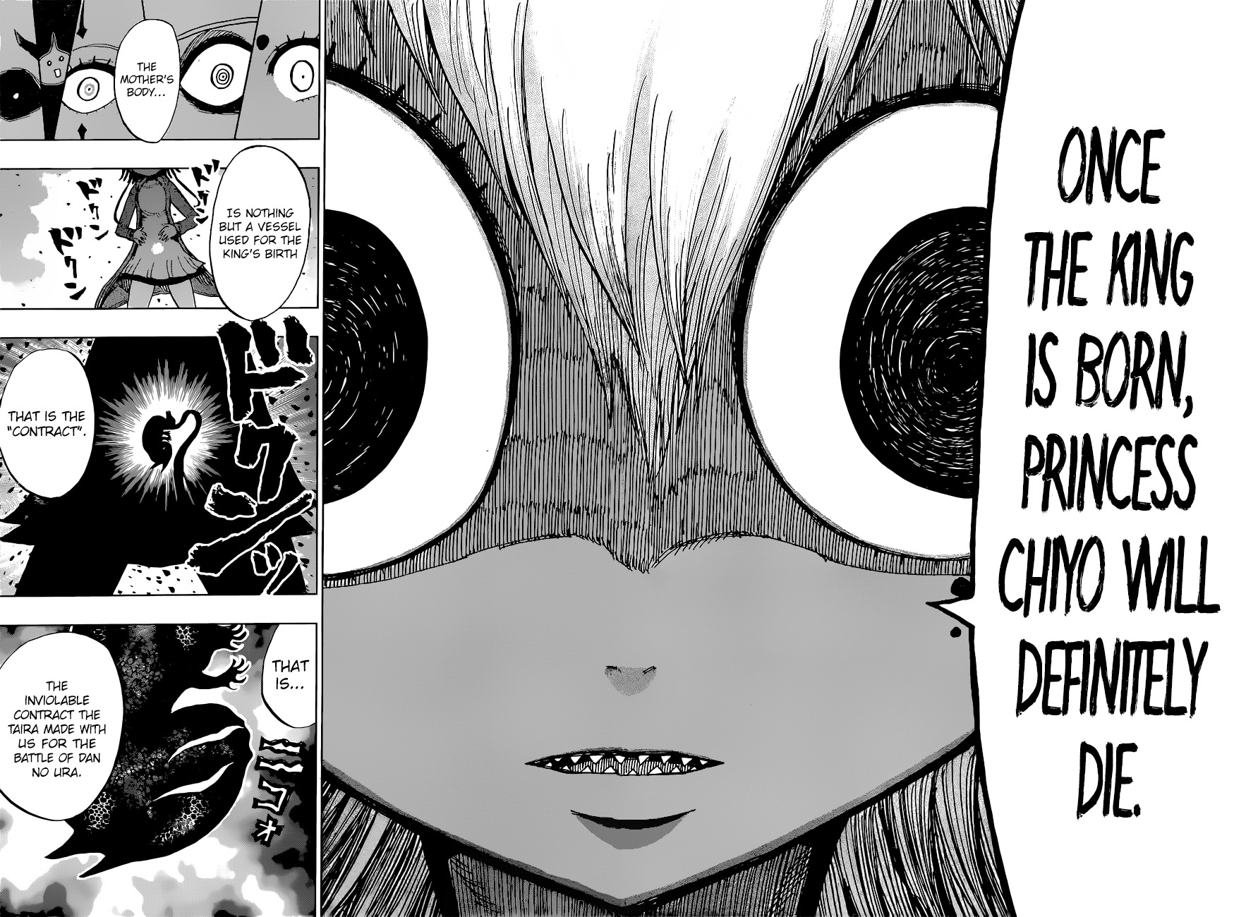 Uratarou Chapter 25 page 17 - Chapter 25: Inviolable contract