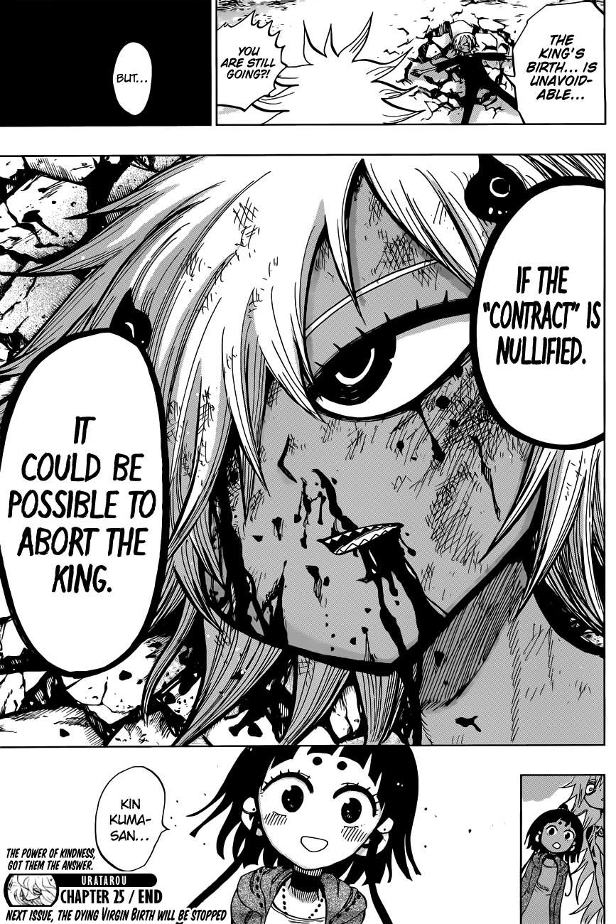 Uratarou Chapter 25 page 20 - Chapter 25: Inviolable contract
