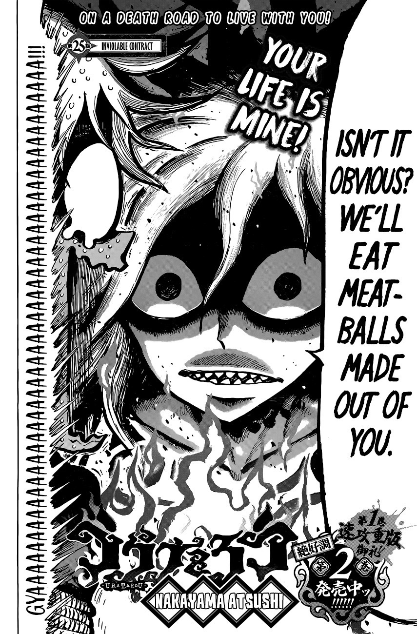 Uratarou Chapter 25 page 3 - Chapter 25: Inviolable contract