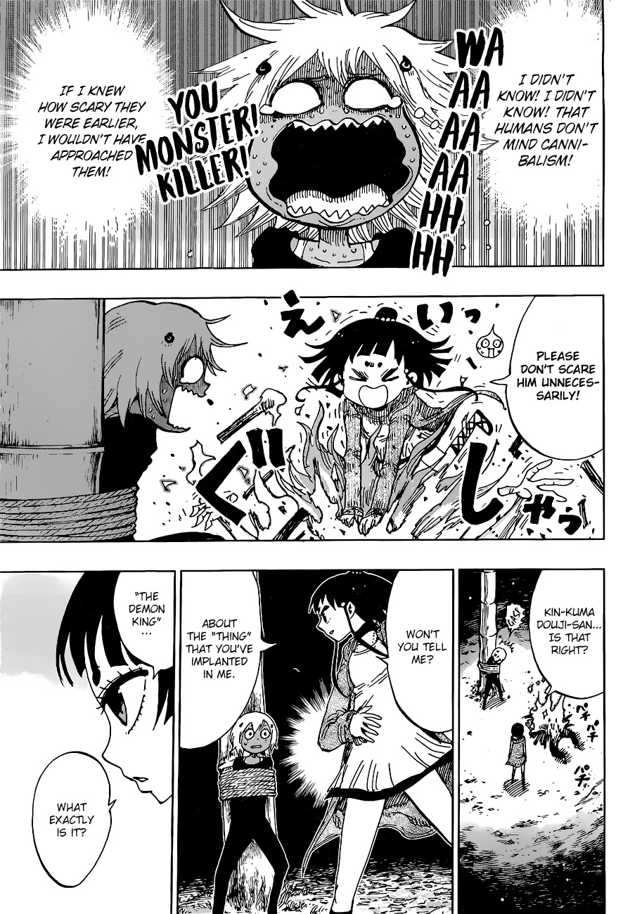 Uratarou Chapter 25 page 4 - Chapter 25: Inviolable contract